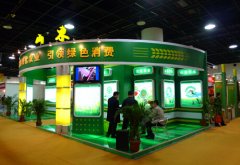 2016上海綠色食品及有機食品展