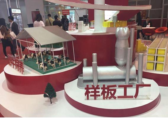 輝山奶粉完美謝幕嬰童展對奶粉行業發展信心(圖2)