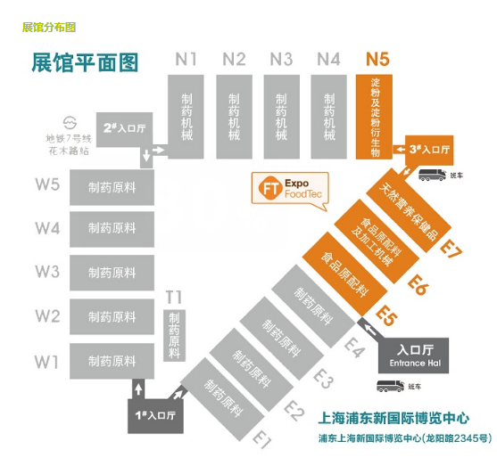 Expo FoodTec 2016上海食品加工技術與裝備展(圖1) QQ圖片20160420161206