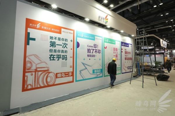 P&E2016明日開展 看看今天現場都有啥？