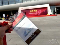 富士展館好多美美的 P&amp;E展會首日直擊！