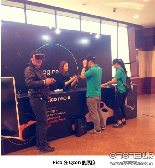 Pico演講探討VR技術創新 亮相Qcon展廳(圖1) Pico演講探討VR技術創新 亮相Qcon展廳(圖1)