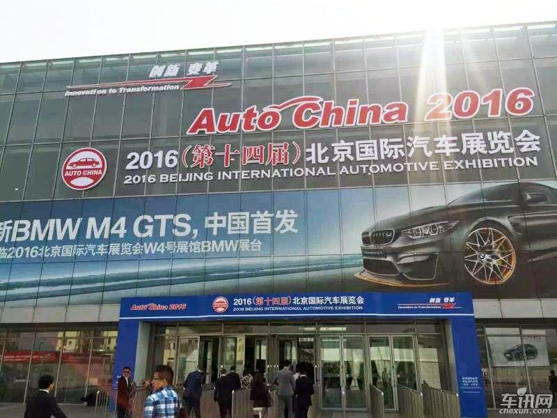 AIT還您觀展體驗 當北京車展再遭“禁模令”(圖1) AIT還您觀展體驗 當北京車展再遭“禁模令”(圖1)