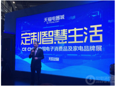 IFA展會深圳，美的攜手中糧連通大米生態鏈