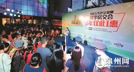 本報參與承辦的房展活動人氣火爆。（張九強 攝）