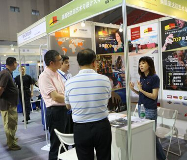 2016上海國際教育展覽會隆重舉行 呈現三大亮點(圖1) 2016上海國際教育展覽會隆重舉行 呈現三大亮點(圖1)