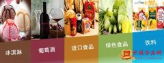 2017 FBIC China、2017上海高端食品飲料展