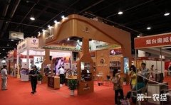 亞洲國際葡萄酒與烈酒貿易展覽會(ProWine Asia)