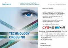 法蘭克福Texprocess2017縫制設備展我們來啦！