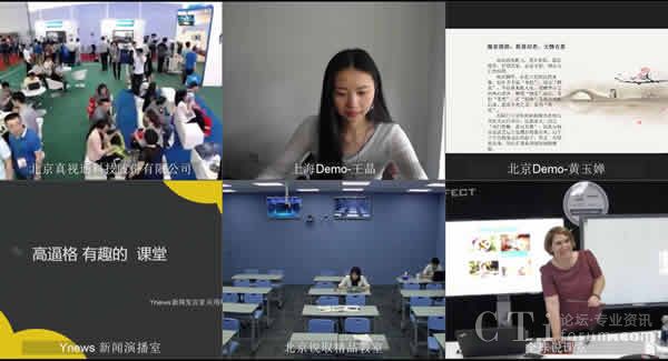 72屆教育裝備展"真會通"出彩互動課堂讓教學更輕松(圖4) \