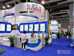 上海醫療展大幕開啟，華北工控優雅亮相