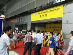 祈業軟件亮相第十二屆廣州國際涂料、粘膠劑展