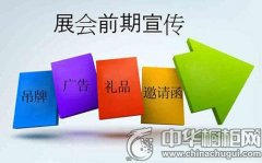 展會式微 集成灶企業如何發揮展會最大效用？
