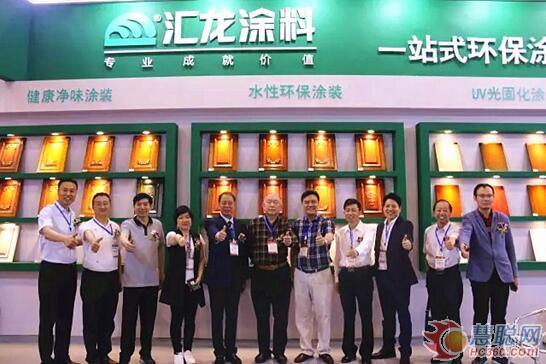 中國林產工業協會秘書長石峰等行業領導走訪展位，為匯龍涂料點贊 