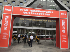 云狐時代亮相上海警務裝備展，智能終端引聚視點