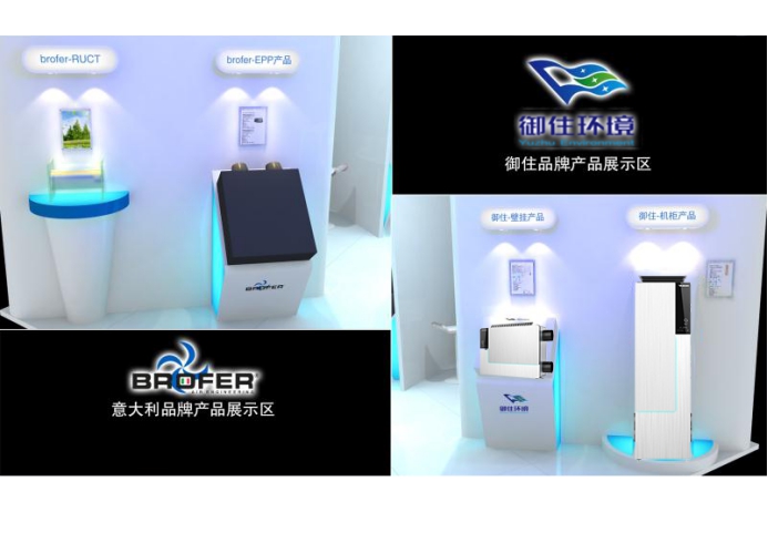 御住環境即將亮相最大新風系統展亮點搶鮮看(圖2)